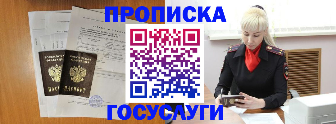 прописка иностранных граждан в Краснотурьинске